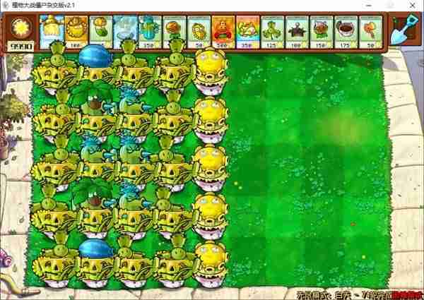 《植物大战僵尸杂交版》2.1版无尽模式挂机阵容推荐