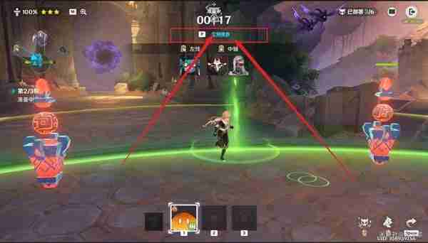 《原神》安固诸方之述演第一关玩法指南