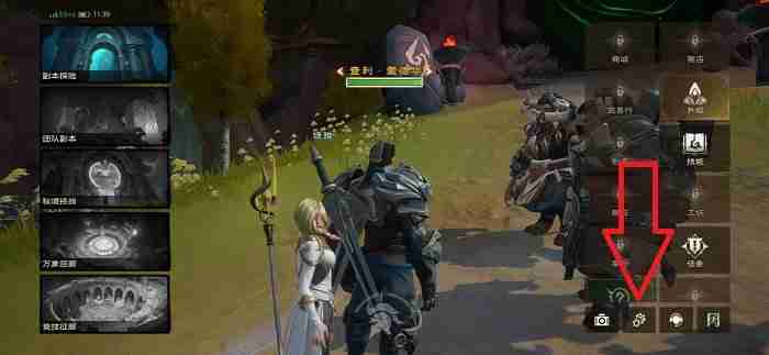 《塔瑞斯世界》兑换码在哪输入-兑换码详细输入位置介绍