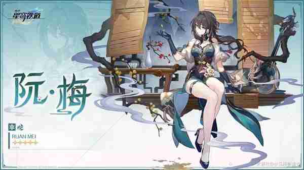 《崩坏星穹铁道》2.3卡池抽取指南