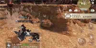 《逆水寒手游》半坛炮打灯任务快速完成指南