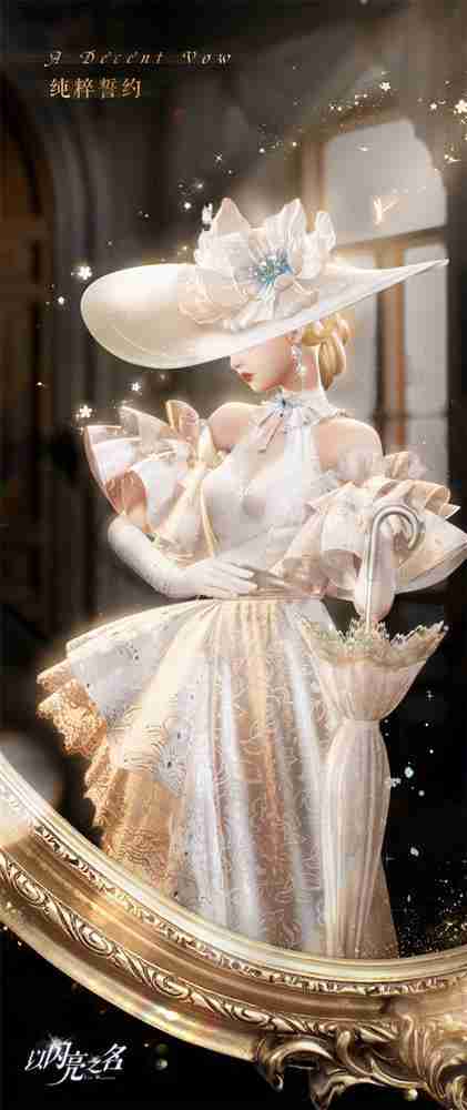 《以闪亮之名》全新版本多重循环反转引热议