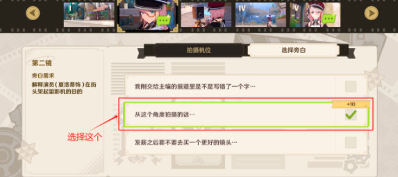 《原神》巧像入帧第四关怎么过-巧像入帧通关技巧