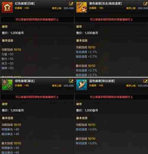 《dnf手游》满级之前各阶段玩法技巧指南