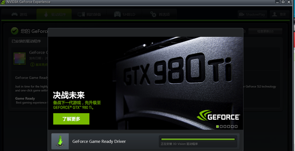 《华硕f81se声卡驱动》安装步骤及设置方法介绍