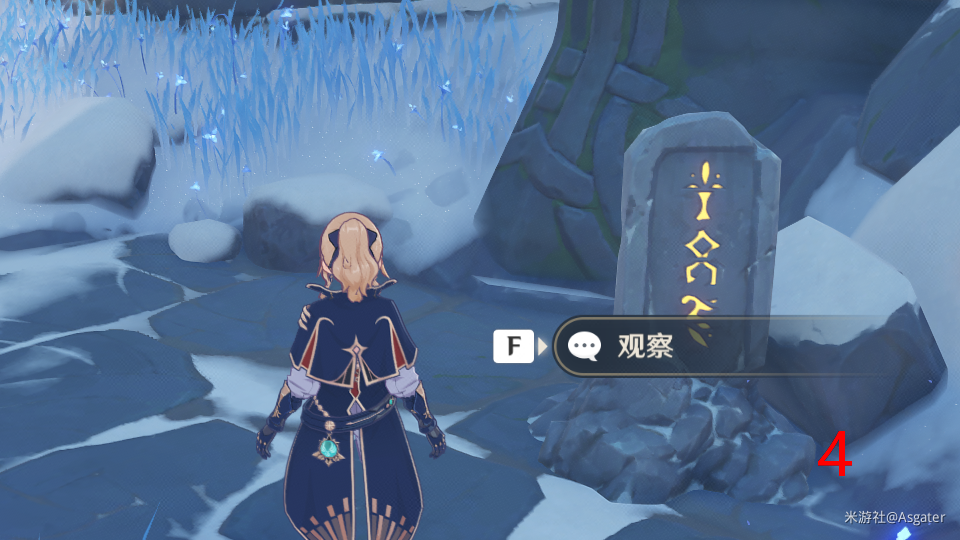 《原神手游》龙脊雪山石碑位置说明