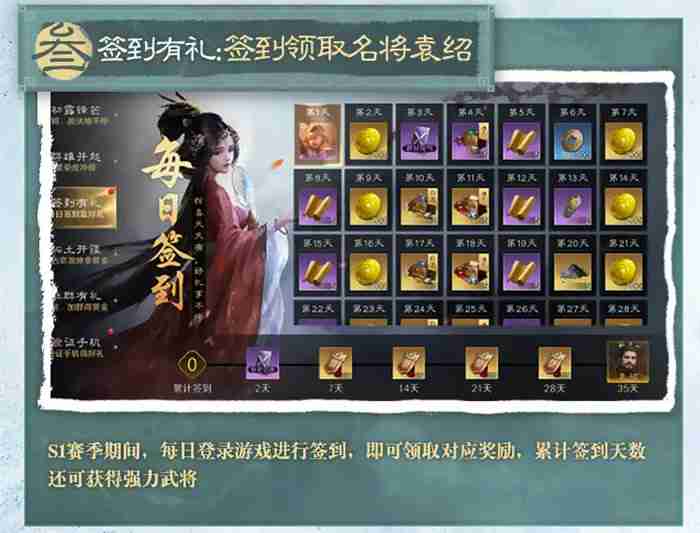 《三国:谋定天下》今日公测，海量福利不停送