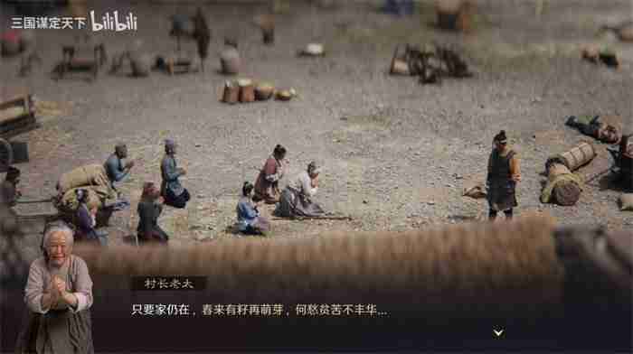 《三国:谋定天下》今日公测，海量福利不停送