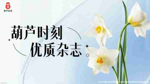 让阅读回归生活：葫芦时刻APP打破时间与空间的限制