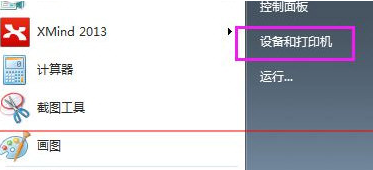 佳能mp288扫描驱动下载安装教程详细说明