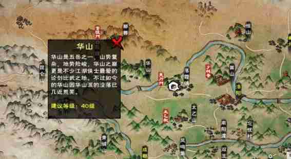 《烟雨江湖》云台峰怎么跳-跳云台峰详细方法介绍