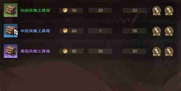 《塔瑞斯世界》生活职业玩法详细说明-生活职业详情