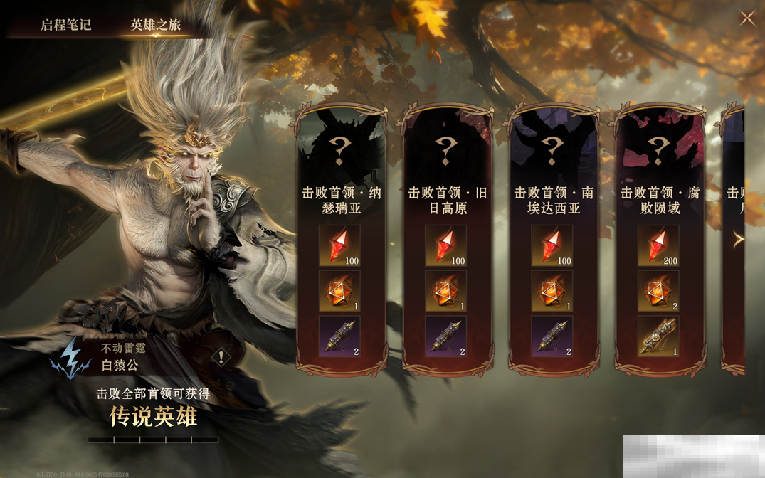 西幻正统在东方？谁能想到魔兽精神续作居然是这样的！