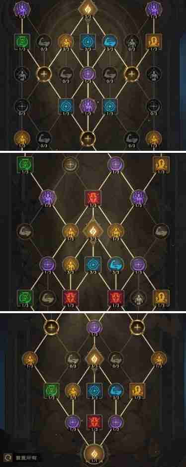 《塔瑞斯世界》输出铭石与纹章搭配方式指南