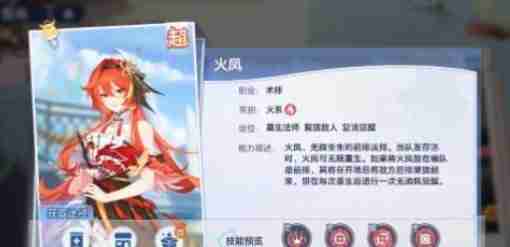 《破晓序列》阵容怎么搭配-破晓序列最强阵容搭配指南