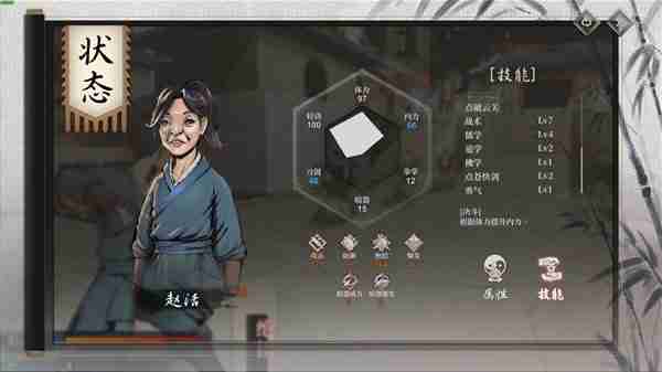 《活侠传》斩天拔剑流派玩法分享