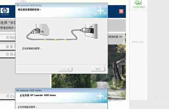 惠普1020打印机驱动程序下载安装以及常见问题解决教程