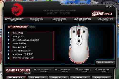 万能鼠标驱动有哪些功能-万能鼠标驱动详细功能一览