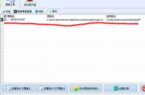 剪映怎么延长视频时间轴_掌握技巧轻松调整剪映中的时间轴长度