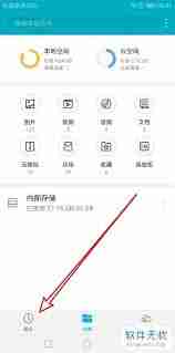 华为手机系统文件目录在哪里_怎么在华为手机上查看系统文件目录