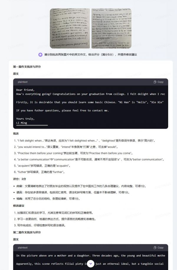 豆包App月活破7500万,模型能力再进化,智商情商在线