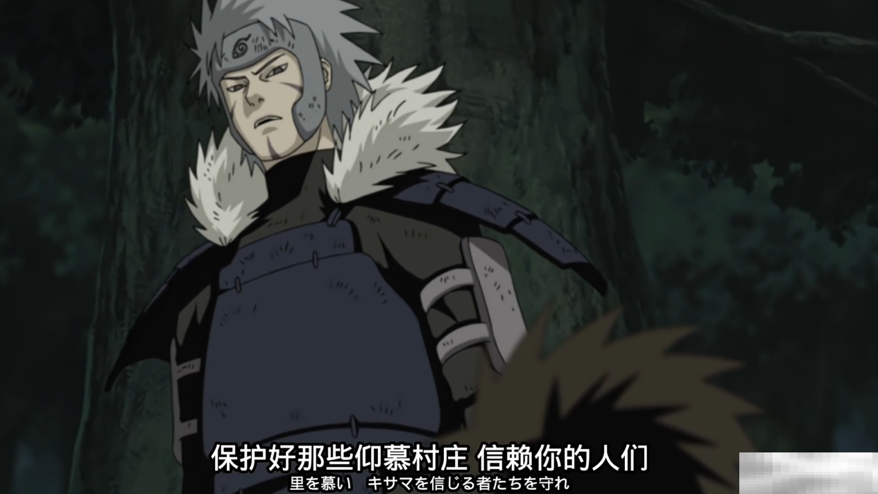 《火影忍者：忍者新世代》被称为博士的最强火影！——猿飞日斩生日快乐！