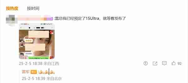 就等发布了！有铁杆米粉预定小米15 Ultra：直接上1TB顶配版