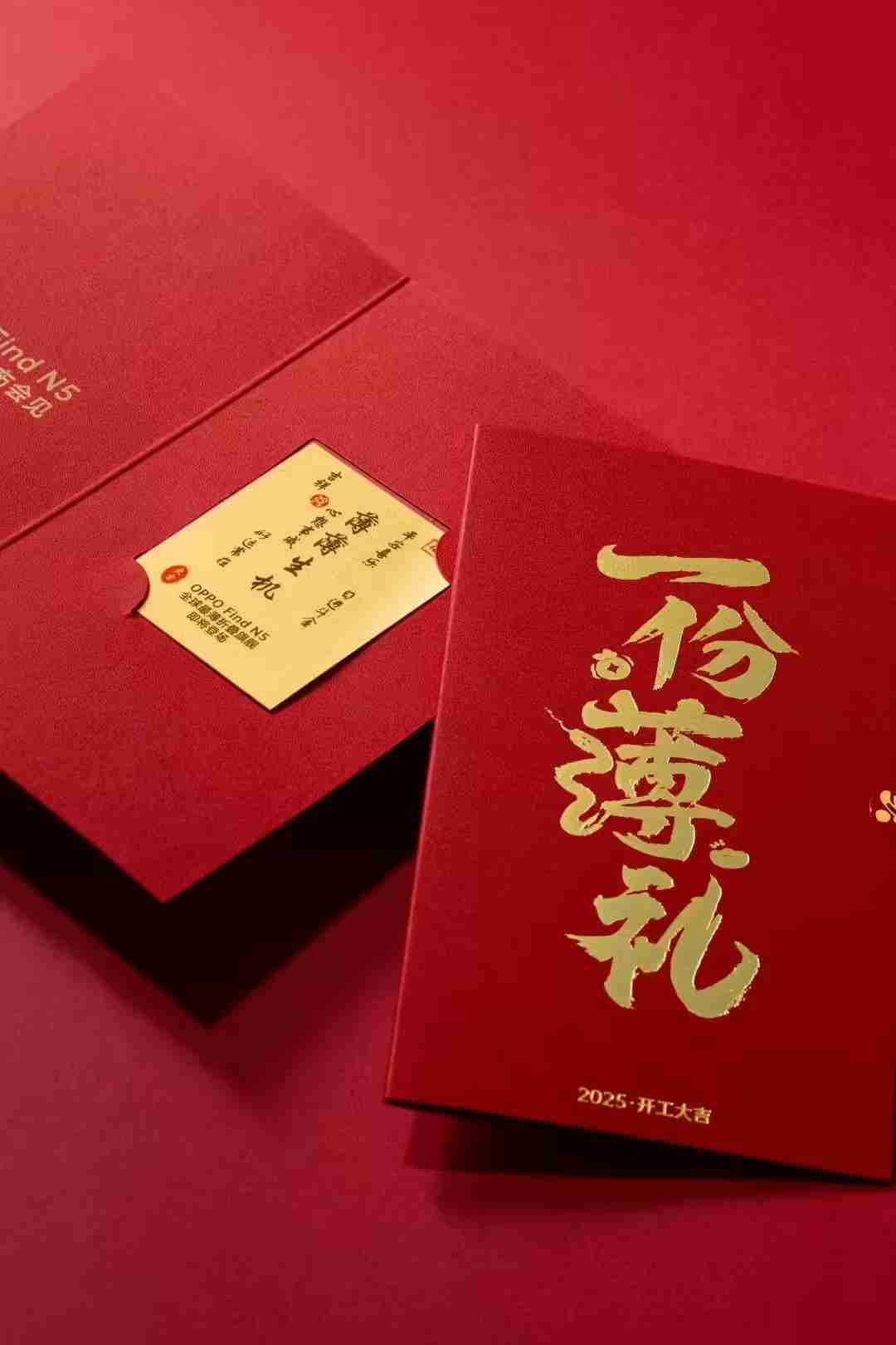 OPPO Find N5折叠屏手机首次全球同步发布、发售