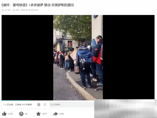 这次同肯德基的全新联动，玩家再次被星铁“硬控”？