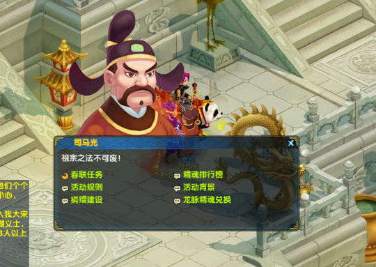 蛇年将至，新年大吉《盖世豪侠》春节活动大放送