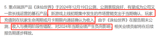 怀旧月报：决战2025！怀旧新游扎堆曝光，腾讯、网易、西山居出手了