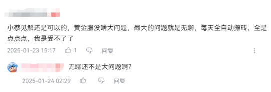 怀旧月报：决战2025！怀旧新游扎堆曝光，腾讯、网易、西山居出手了