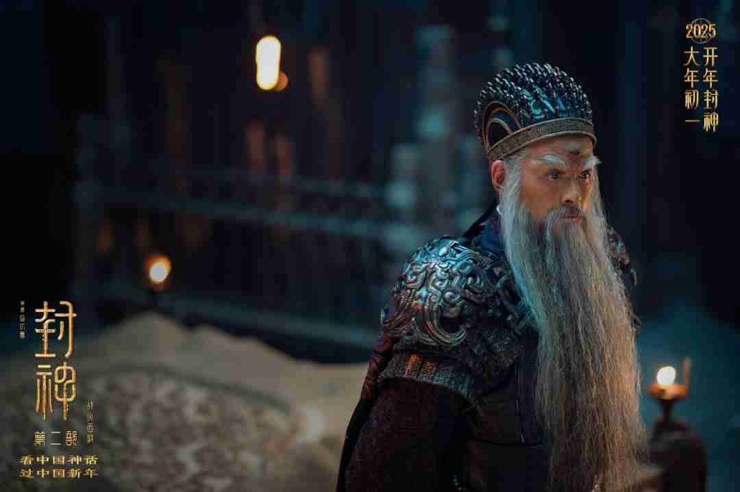 封神第二部：战火西岐——家园保卫战一触即发