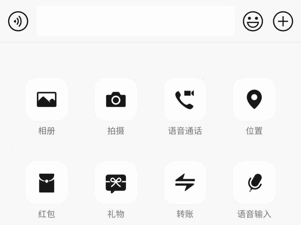 微信升级支持群聊天礼物功能，支持一对多送礼