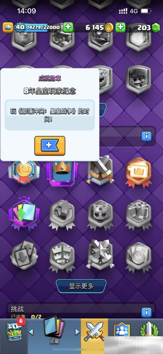 我和皇室战争的八年：从“1479”的纯粹，到复活的“没那么简单”。