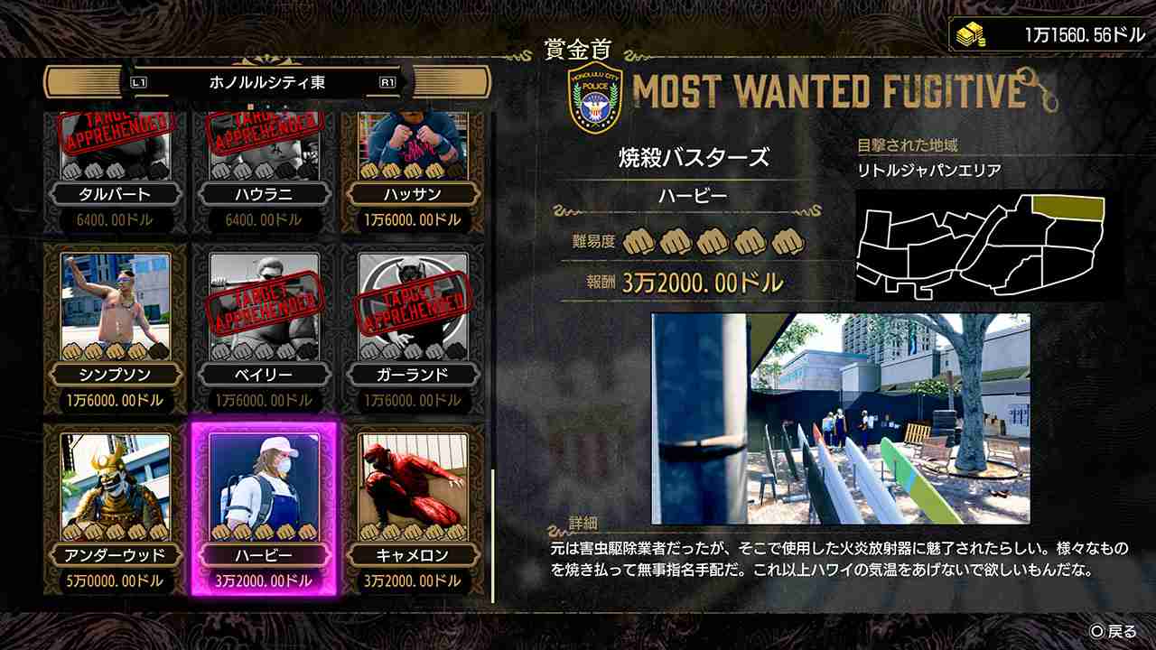 《人中之龙8外传》引领吾朗海盗团，以成为传奇海盗团为目标开展航海冒险!