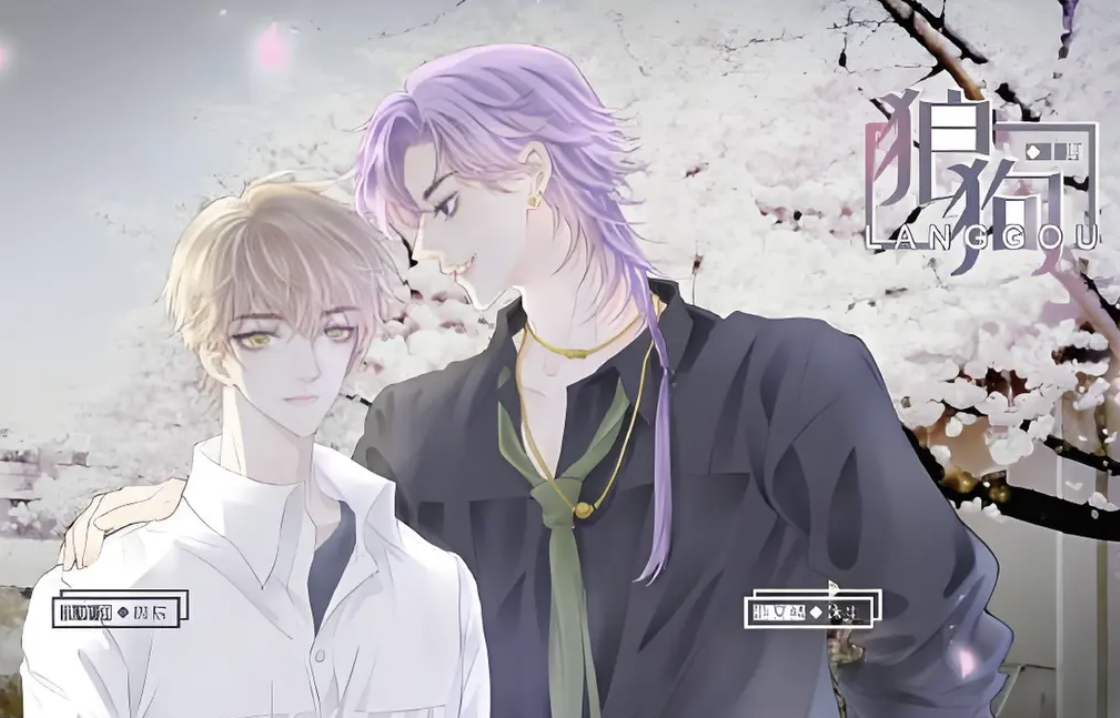 狼狗广播剧：在线畅听与免费下载全集，让你随时随地沉浸其中！ - php中文网