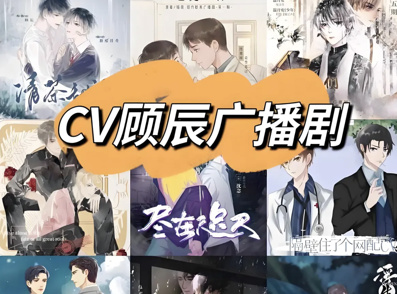 狼狗广播剧：在线畅听与免费下载全集，让你随时随地沉浸其中！ - php中文网