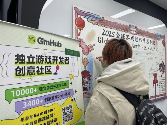 GGJ 2025 x CiGA中国区共诞生563款游戏！1月25日上午10点开始直播！