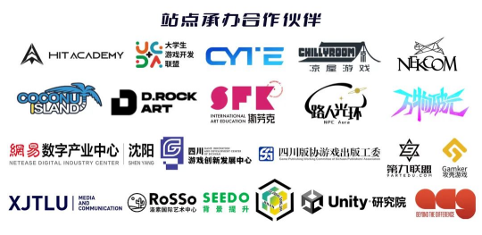 GGJ 2025 x CiGA中国区共诞生563款游戏！1月25日上午10点开始直播！