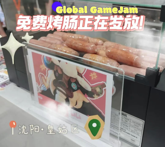 GGJ 2025 x CiGA中国区共诞生563款游戏！1月25日上午10点开始直播！