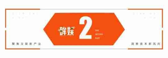 《射雕》24小时预售破亿，电影市场重回流量时代？