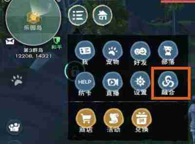 创造与魔法宠物融合表是什么 打造最强宠物的秘诀！