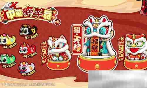 岁宵响竹太平乐《女神异闻录：夜幕魅影》3.3新版本今日上线