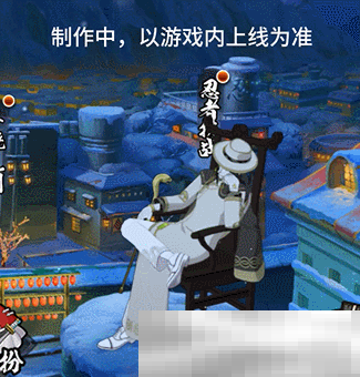 【新忍爆料】大蛇丸「新春限定」带你蜕旧迎新！第二弹红包封面强势来袭！