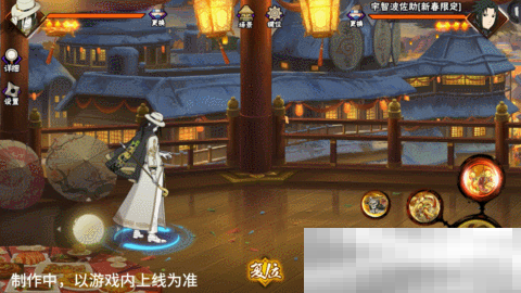 【新忍爆料】大蛇丸「新春限定」带你蜕旧迎新！第二弹红包封面强势来袭！