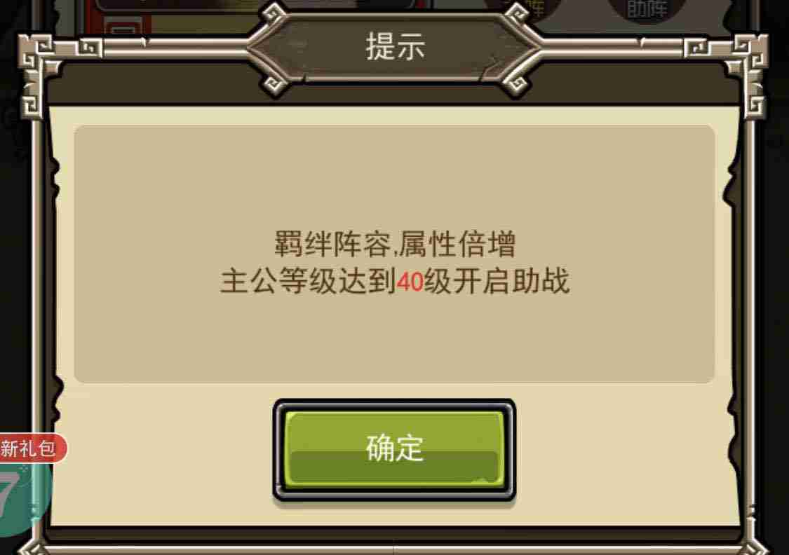 泡面三国:助战阵容大揭秘,萌新必看的提升秘籍!