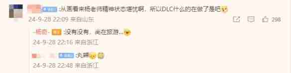 黑神话悟空DLC：精益求精，惊喜即将来临！