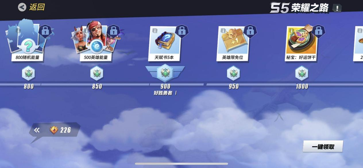 孤岛先锋天梯冲分指南：快速提升排位等级的秘诀