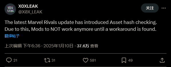 漫威争锋第一赛季“永夜降临”更新引发Mod社区争议